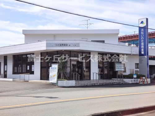浜松いわた信用金庫 豊岡支店の画像