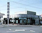 浜松いわた信用金庫 富士見町支店
