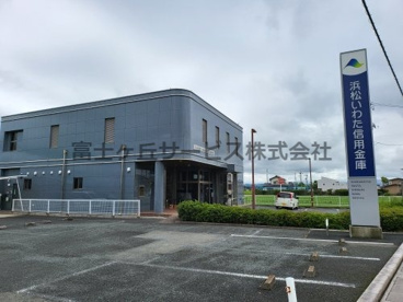浜松いわた信用金庫 東新町支店の画像3