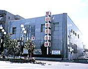 浜松いわた信用金庫 袋井支店の画像1