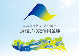 浜松いわた信用金庫 浅羽支店の画像2