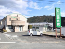 山崎医院