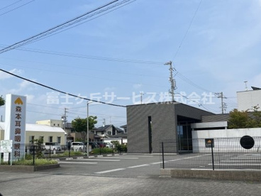 森本耳鼻咽喉科の画像1