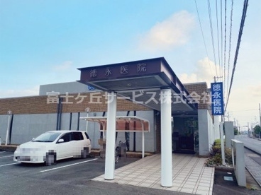 徳永医院の画像1