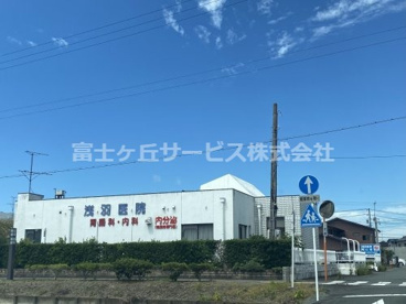 浅羽医院の画像1