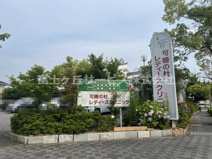 可睡の杜レディースクリニック