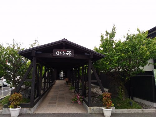 守山天然温泉 ほたるの湯情報ページ 野洲市 守山市の土地売買ならlixil不動産ショップ ライファ野洲