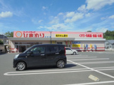  ププレひまわり 川北店