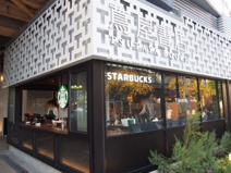 スターバックス　蔦屋書店