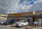ドラッグストア マツモトキヨシ 市川新田店