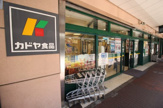 カドヤ食品