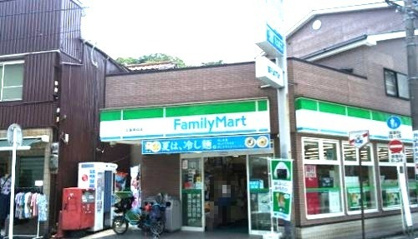 ファミリーマート横浜蒔田店の画像1
