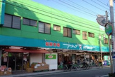 新鮮市場アタック市川・宮久保店