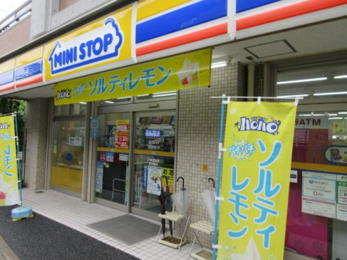 ミニストップさいたま新中里４丁目店情報ページ 町田 日暮里 横浜 本八幡 藤沢の賃貸情報はスマイスター