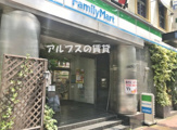 ファミリーマート横浜元浜町店
