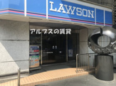 ローソン 横浜本町四丁目店