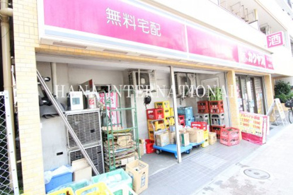 なんでも酒やカクヤスの画像1