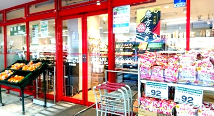 まいばすけっと 南太田１丁目店の画像1