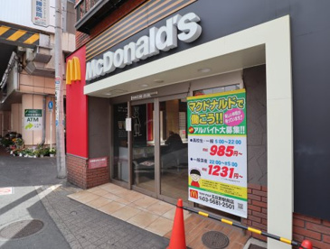 マクドナルド 五反野駅前店の画像1