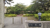 若宮大路公園