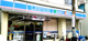 ローソン 小田五丁目店の画像