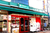 まいばすけっと 大島３丁目店