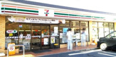 セブン‐イレブン 川崎田島町店