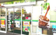 ファミリーマート早渕二丁目店の画像