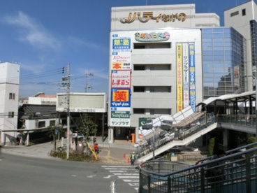 ノバティながのの画像1
