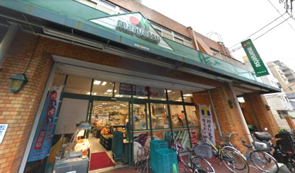 マルエツ 花月園店の画像1