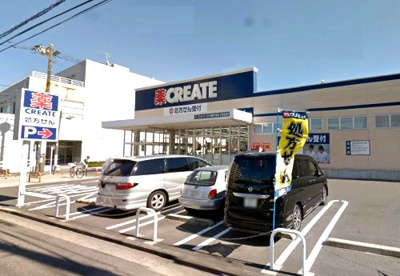 クリエイトエス・ディー鶴見元宮店の画像1