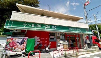まいばすけっと上末吉５丁目店の画像1