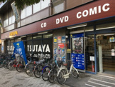 TSUTAYA 玉出店