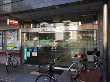 尼崎信用金庫 大国町支店の画像1