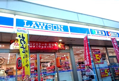 ローソン 横浜別所四丁目店の画像1