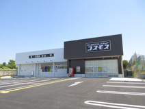 ディスカウントドラッグコスモス 兜台店