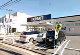 クリエイトＳ・Ｄ横浜東寺尾店