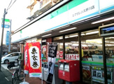 ファミリーマートエクセレンス野川店