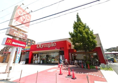 オリンピック大倉山店の画像1