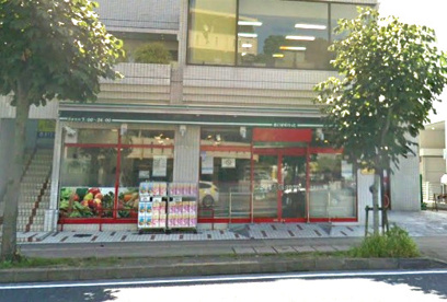 まいばすけっと三ツ沢中町店の画像1