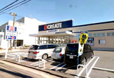 クリエイトエス・ディー
