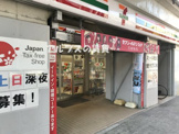 セブン‐イレブン 京急ＳＴ黄金町店