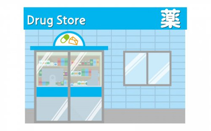 ウエルシア薬局足立江北店の画像1