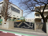 世田谷区立中丸小学校