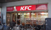 ケンタッキーフライドチキン 松原店