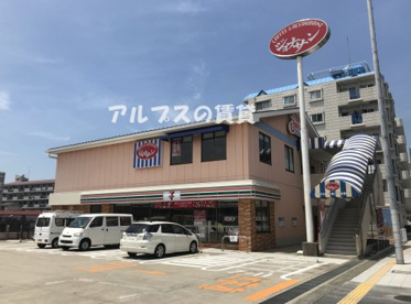 ジョナサン 上星川店の画像1