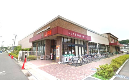 ライフ 大倉山店の画像1