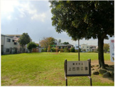 上西原公園
