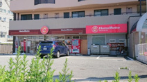 ほっともっと宝塚高司店