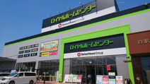  ロイヤルホームセンター宝塚店